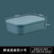呂笑桌面雜物收納盒帶蓋塑料零食玩具收納筐家用抽屜化妝品面膜收納箱 靜謐藍(lán)扁形小號(hào) 26*18*8cm