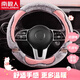 南極人毛絨汽車(chē)方向盤(pán)套冬季比亞迪漢秦宋元plus海豚埃安s/y model3雅閣