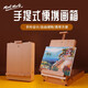 蒙瑪特 桌面畫(huà)架 油畫(huà)箱便攜寫(xiě)生油畫(huà)架 手提式美術(shù)工具箱 畫(huà)室采購 畫(huà)箱（大）