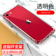優(yōu)瞐iPhoneSE手機(jī)殼蘋果se保護(hù)套A2298外殼透明四角氣囊防摔硅膠全包軟殼2020年新款磨砂 iPhone SE(A2298)【氣囊防摔殼】送全