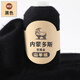 蒂諾芬羊絨線100%純山羊絨線毛線手工26支細(xì)線編織毛衣圍巾羊毛線團 黑色 D002 買一兩送一兩