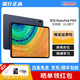 【二手95新】華為平板MatePad平板電腦  麒麟八核處理器 辦公學(xué)生學(xué)習娛樂(lè )網(wǎng)課pad PRO 19款-10.8英寸-6+128G-全網(wǎng)通