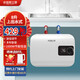 史密斯蘭堡電熱水器儲水式小廚寶家用 1600W上出水速熱恒溫小型臺下式廚寶衛(wèi)生間陽臺暖熱水寶 8升數(shù)顯款1600W速熱【上門安裝】