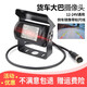 軋邁（YAMIL）大巴貨車倒車影像攝像頭12v24v航空頭超高清紅外夜視通用收割機(jī) 航空頭高清大巴攝像頭（倒車）
