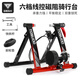 塔斯隊長(cháng)自行車(chē)磁阻騎行臺山地公路車(chē)專(zhuān)業(yè)室內健身騎行訓練臺便攜安裝配件 磁阻騎行臺-黑紅線(xiàn)控款