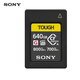索尼（SONY）640GB CEA-G640T CFexpress Type A存儲卡  讀速800MB/s 寫(xiě)速700MB/s CFe存儲卡 三防卡