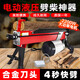 闊愛(ài)劈柴機(jī)小型電動(dòng)液壓破柴砍柴機(jī)木頭劈柴神器全自動(dòng)兩相農(nóng)村家用 壓力4噸【37行程】一字刀頭