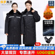 保羅嵐芝保安羽絨大衣男棉服加厚冬季白鴨絨防寒服冬裝勞保工作服棉衣定制
