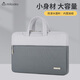 帝伊工坊筆記本手提包男女電腦包13/14.1英寸適用蘋(píng)果macbook Pro/air聯(lián)想小米戴爾筆記本包
