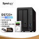 群暉（Synology）DS723+搭配1塊希捷(Seagate)8TB酷狼IronWolf ST8000VN004硬盤(pán)套裝 數據備份一體機