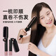 V.ONE 直發(fā)梳卷發(fā)棒卷直發(fā)器兩用 送女生老婆情人節(jié)生日禮物 玫瑰金【自用/送禮好品】