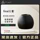 FINAL  TYPE E 入耳式耳機(jī)專用硅膠套 final E套入耳式耳套耳帽 黑色3對 L碼