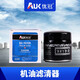 優(yōu)冠機(jī)油濾芯/濾清器/格A200適用于別克凱越，英朗，科魯茲經(jīng)典 GL6  1.3T
