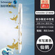 施耐德（Schneider） 中性筆德國(guó)限定版菲爾Fave商務(wù)辦公速干筆學(xué)生考試按動(dòng)式水筆書(shū)寫(xiě)黑色 【仙鶴 白桿】0.5mm