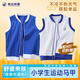 裕達深圳市小學(xué)生校服男女生新款秋裝坎肩外穿無(wú)袖棉背心薄款馬甲 小學(xué)男款單件薄款不夾棉 130