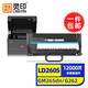 靈印聯(lián)想gm265dn粉盒LT260SH墨粉盒G262硒鼓GM266DNA/G926DNT打印機(jī)墨盒 LD260s成像鼓組件/感光鼓/鼓架（不含粉盒）