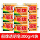 船牌船牌洗衣皂 300克大塊透明皂家庭促銷批 無磷護衣不傷手強效去污 300克*9塊