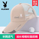 花花公子（PLAYBOY）帽子男士加長(zhǎng)棒球帽半網(wǎng)透氣鴨舌帽女旅行防曬遮陽(yáng)太陽(yáng)帽 卡其【加長(zhǎng)帽檐】