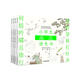 小學(xué)生減壓涂色書：全四冊(cè)