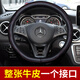 卡瓦科斯真皮汽車(chē)方向盤(pán)套非手縫車(chē)把套本田卡羅拉速騰凱美瑞奔馳奧迪朗逸 黑色/紅線(xiàn) 客服回電核實(shí)【按車(chē)型大小發(fā)貨】