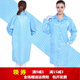JDAY防靜電服網(wǎng)格大褂格子富士康電子工廠(chǎng)防塵防護工衣工作衣服 網(wǎng)格藍色 L