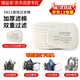 卓弘安 5N11CN過(guò)濾棉搭配6200防毒面具7502棉防塵棉KN95 50片