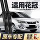 德允豐田花冠雨刮器13款09老04年06汽車(chē)05專(zhuān)用2013膠條膠條雨刷片