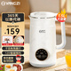 揚子破壁機豆?jié){機免濾家用小型全自動免煮免洗料理機 1.5L大容量五谷雜糧輔食機多功能預(yù)約定時榨汁機 象牙白1.5L（透明壺蓋+免濾暢飲+12小時預(yù)約）