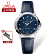 歐米茄（OMEGA）瑞士手表 碟飛系列第三代女士自動(dòng)機械表女表34mm【中秋送禮】 434.13.34.20.53.002藍皮藍盤(pán)