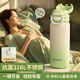 恩爾美（nRMEi）保溫杯吸管女士高顏值316L不銹鋼孕產(chǎn)婦專用新款學(xué)生躺著喝水杯子