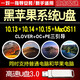 黑蘋(píng)果系統(tǒng)U盤(pán) 普通PC臺(tái)式筆記本電腦安裝Macos11 10.15 bigsur單雙系統(tǒng) 10.13+14+15+16+PE+教程