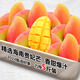 京興果海南貴妃芒果10斤新鮮水果大果芒果應(yīng)季紅金龍整箱鮮果孕婦水果 10斤家庭裝