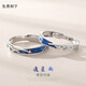 BJYL刻字流星雨情侶戒指開(kāi)口對戒結求婚異地紀念禮物實(shí)用走心送女友