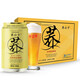 蕎公子苦蕎原漿啤酒 扎啤小麥精釀黃啤整箱 330ml*24罐 330mL 24瓶 整箱裝
