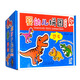 恐龍 嬰幼兒拼圖升級版0-3歲寶寶益智拼圖幼兒進(jìn)階式拼圖兒童認知寶寶益智拼圖低幼益智游戲玩具學(xué)前啟蒙早教啟蒙書(shū)