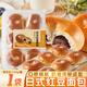 多樂(lè)之日黃油吐司面包500g早餐面包吐司黃油奶香代餐學(xué)生上班族 日式紅豆面包540g*1盒