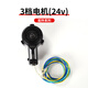 邁越電動(dòng)割草機(jī)  碳刷 電機(jī) 控制器背包配件 無刷3檔24V電機(jī)