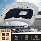 泓睿邦適配標致408/206/207/307/3008/508標致發(fā)動(dòng)機引擎蓋隔音棉隔熱棉 14-18標致408 阻燃款