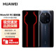 華為（HUAWEI） Mate50 RS 保時捷設(shè)計 非凡大師  Mate50 RS 保時捷設(shè)計 北斗衛(wèi)星消息 超光變XMAGE影像 墨藍瓷 12GB+512GB