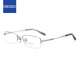 精工(SEIKO)眼鏡框男款半框鈦材商務休閑遠近視眼鏡架H01061 02 52mm銀鈀色