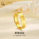 中國(guó)黃金（CHINA GOLD）麥穗黃金戒指男女足金活口情侶對(duì)戒七夕情人節(jié)生日禮物送愛(ài)人 麥穗戒指【女款】約2.6g