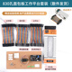 DZQJ MB-102面包板 65條杜邦線(xiàn)830孔 pcb電源模塊電子DIY實(shí)驗套件400 830孔面包板工作平臺套裝（散件發(fā)貨）