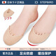 RIHUY日本腳尖保護(hù)套運(yùn)動(dòng)防磨腳趾頭前掌墊防疼痛加厚防磨足尖套半碼墊 防磨足尖套【一雙裝】