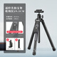 手機支架直播三腳架適用蘋果iphone 15 pro max 13iPad10.2英寸平板電腦三角架 1.5米支架+拍照藍牙遙控+橫豎手機夾