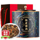 三隱茶葉二十年新會陳皮普洱云南普洱熟茶柑普茶小茶餅500g禮盒送長輩