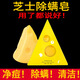 子琳芝士除螨皂去螨蟲(chóng)痘痘洗臉潔面沐浴洗澡后背清潔拉絲手工精油香皂 到手18塊【囤貨裝】