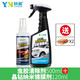 躍能蟲(chóng)膠樹(shù)膠樹(shù)脂清潔劑去除鳥(niǎo)糞油垢除膠去污清洗劑汽車(chē)洗車(chē)液500ml 蟲(chóng)膠去除劑 500ml 1瓶 +晶鉆鍍膜劑