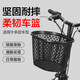 永久自行車(chē)筐車(chē)籃兒童車(chē)配件免安裝塑料前掛車(chē)簍菜籃子 PP塑料網(wǎng)格車(chē)籃-黑色