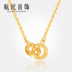 航民首飾 雙環(huán)碎冰冰 黃金套鏈足金簡(jiǎn)約圓環(huán)項鏈XYC1786工費240元/件 4.96g 42＋3cm