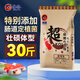 海豚超系列錦鯉魚(yú)飼料賽級錦鯉魚(yú)糧顆粒超育白地超色揚魚(yú)食錦鯉大包裝 15kg 超增體（上浮糧）L大粒
